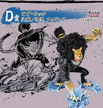 ワンピース　一番くじ　決闘ノ記憶　フィギュア　ルフィ　ルッチ　カタクリ　エネル 一番くじ】 ワンピース 匠ノ系譜 決闘ノ記憶 ロブ・ルッチ